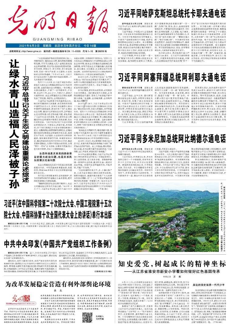 救援受困的老虎